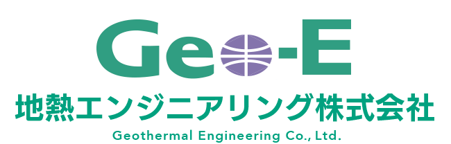 地熱開発のパイオニア！地熱エンジニアリング株式会社