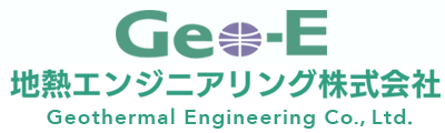 地熱開発のパイオニア！地熱エンジニアリング株式会社